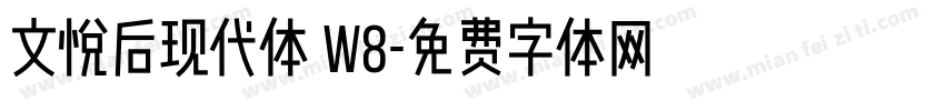 文悦后现代体 w8字体转换